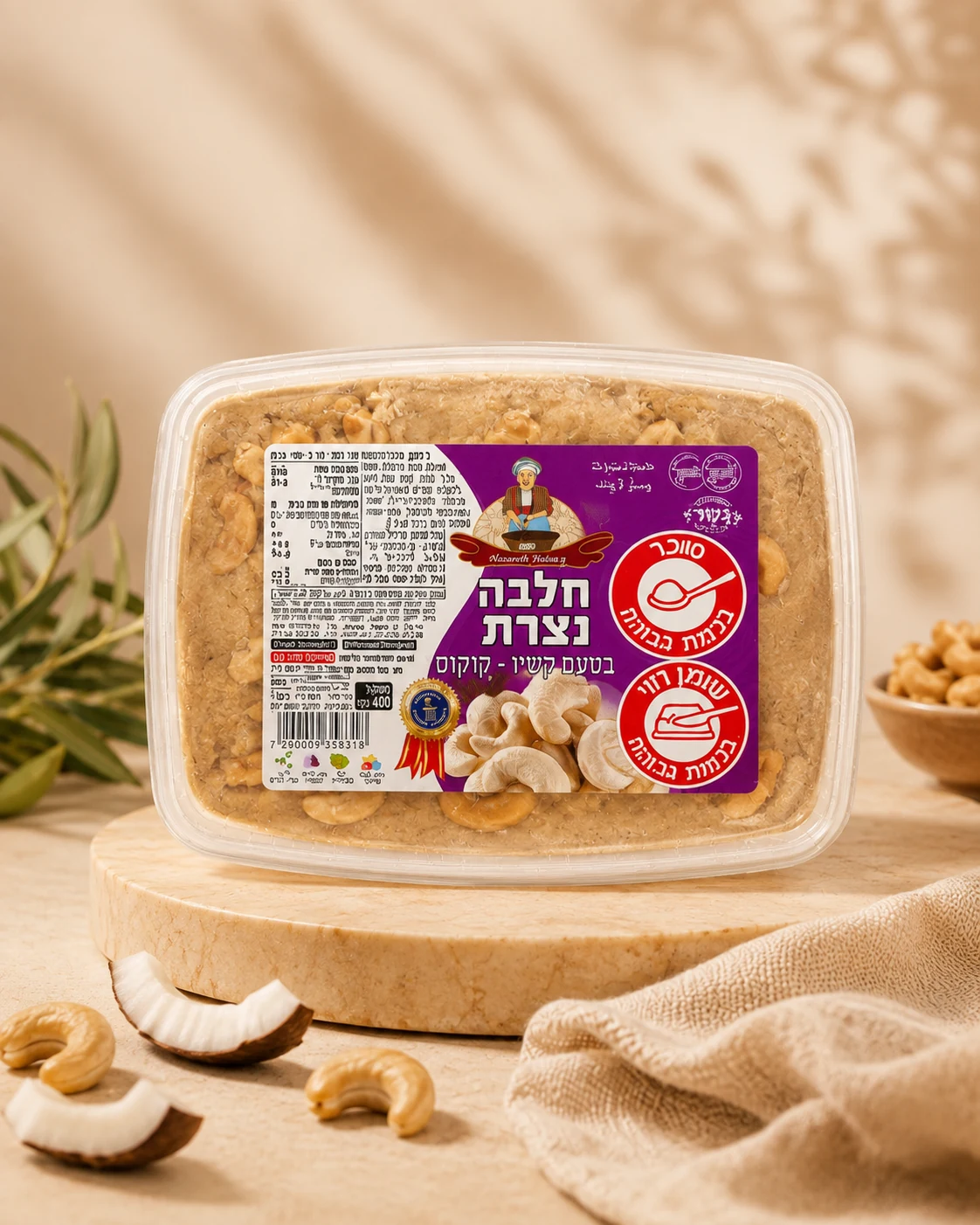 Cashew & Coconut Halva – 400 g