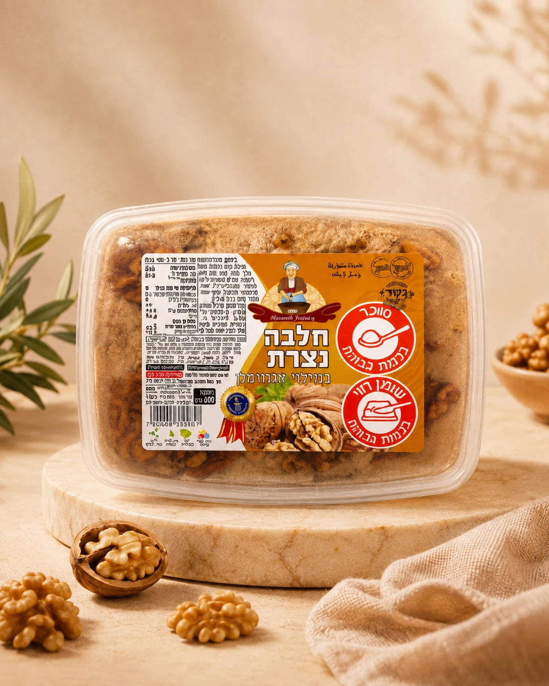 Cocoa Nib Halva – 400 g