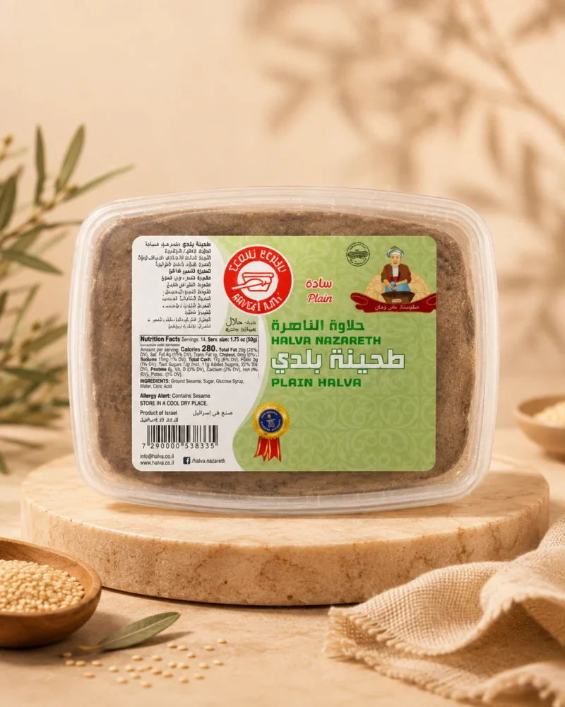 Sugar-Free Pistachio Whole Sesame Halva – 400 g