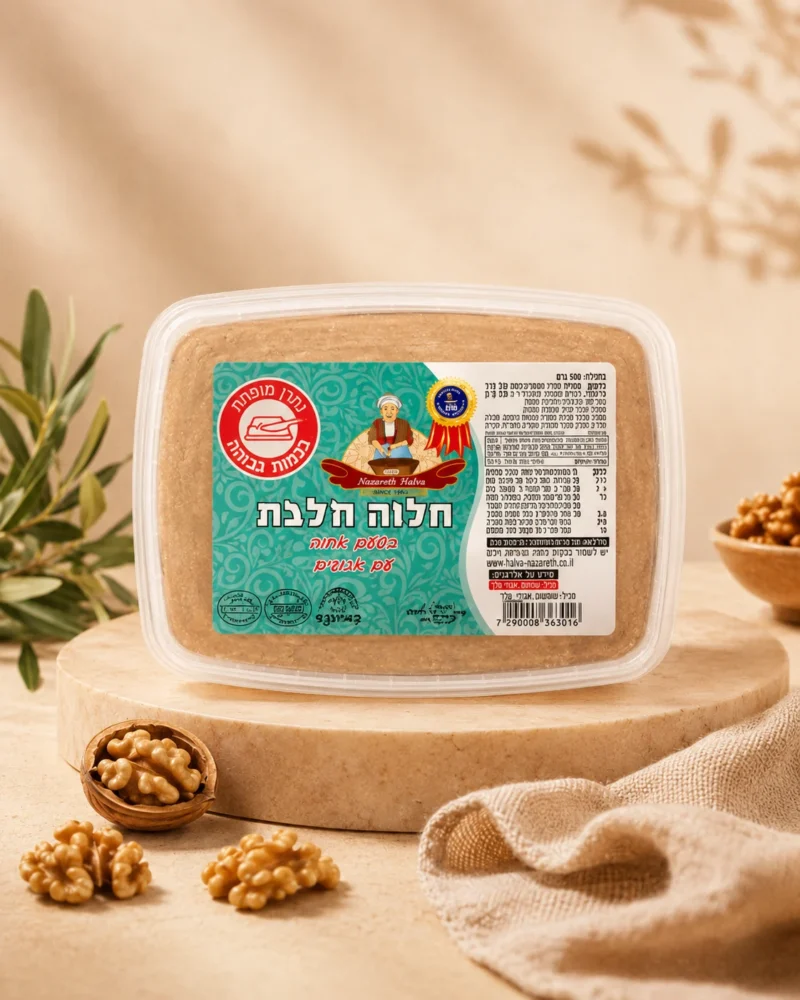 Plain Sugar-Free Halva – 400 g