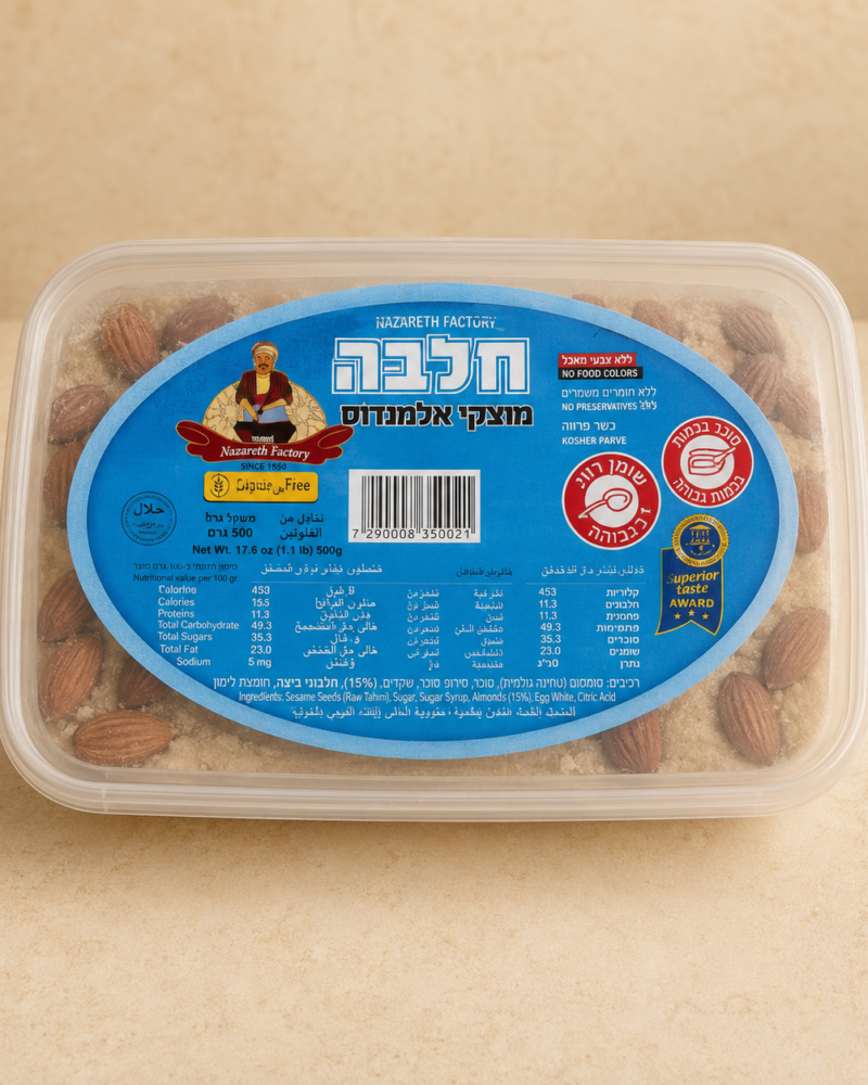 Almond Halva – 500 g
