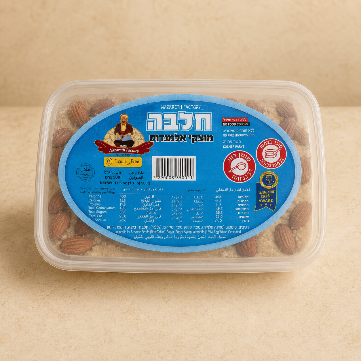 Almond Halva – 500 g