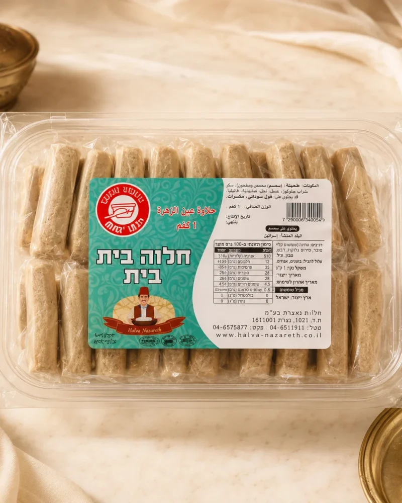 Large Plain Sugar-Free Halva Fingers
