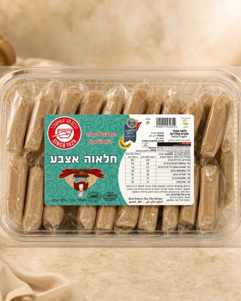 Small Plain Sugar-Free Halva Fingers