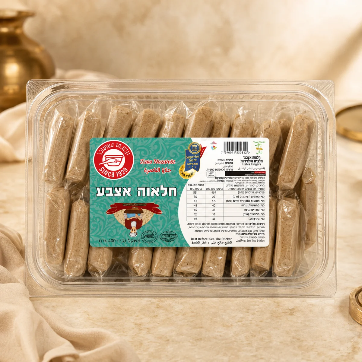 Small Plain Sugar-Free Halva Fingers