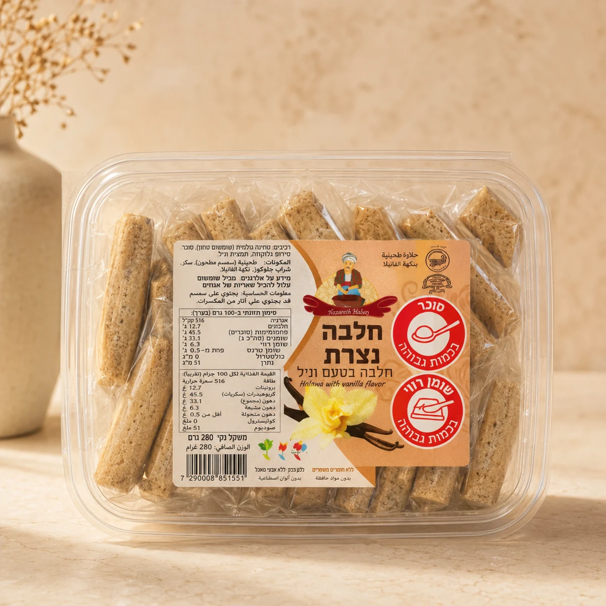 Vanilla Halva Fingers – With Sugar - Image 3