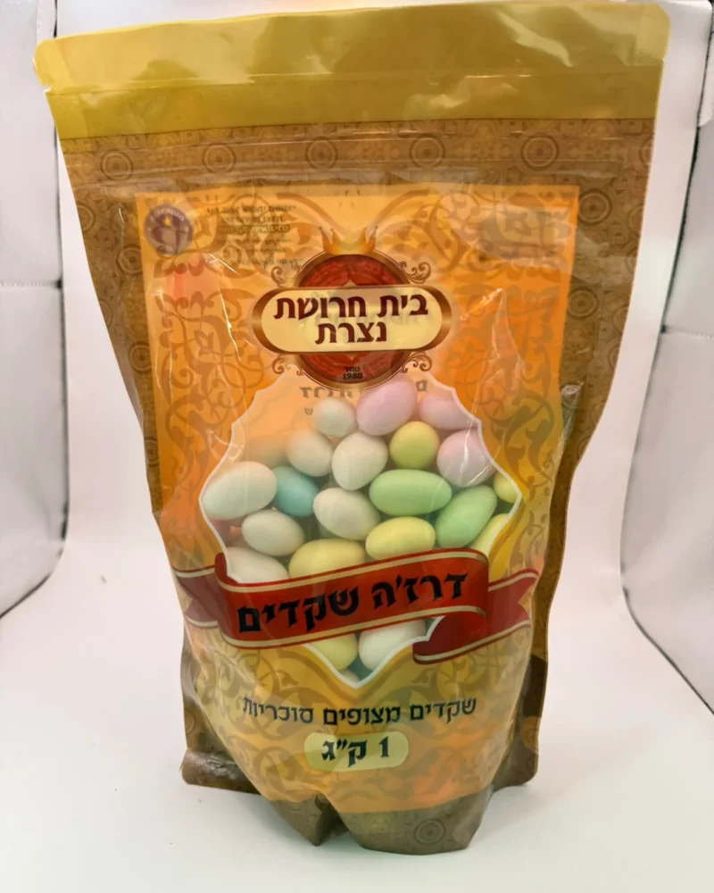 Colorful Sugar-Coated Almonds – 1 kg