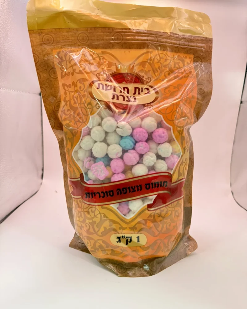 Colorful Coated Chickpeas – 1 kg