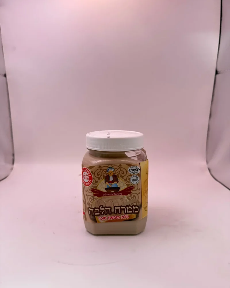 Sugar-Free Halva Spread