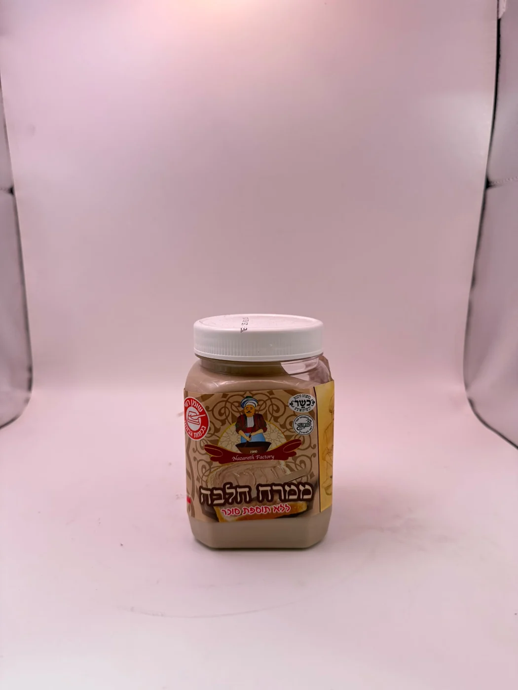Sugar-Free Halva Spread