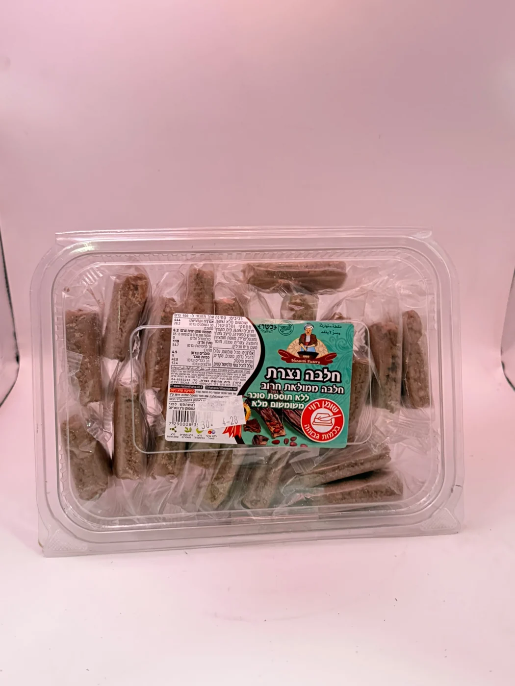 Sugar-Free Carob Whole Sesame Halva Fingers