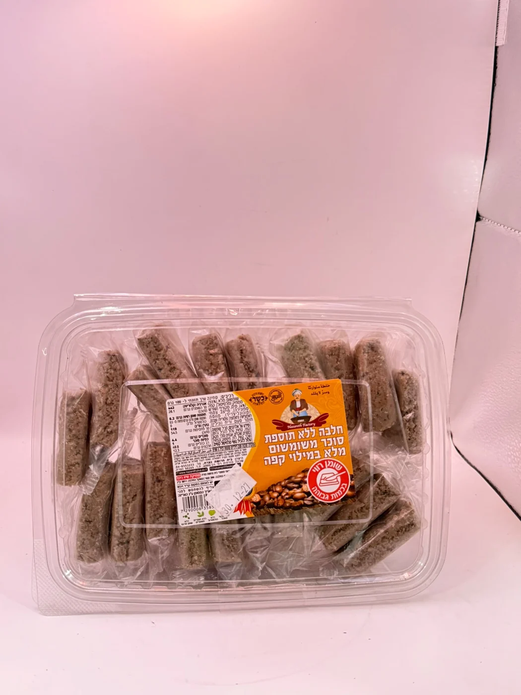 Sugar-Free Coffee Whole Sesame Halva Fingers