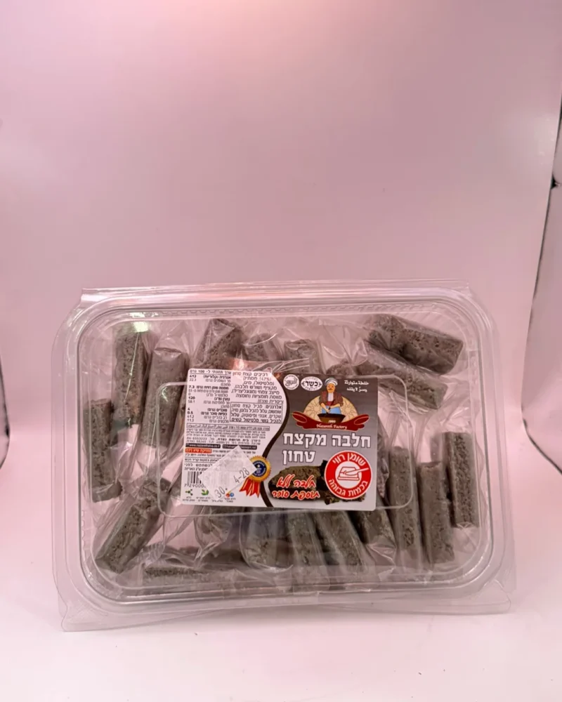 Nigella Halva Fingers