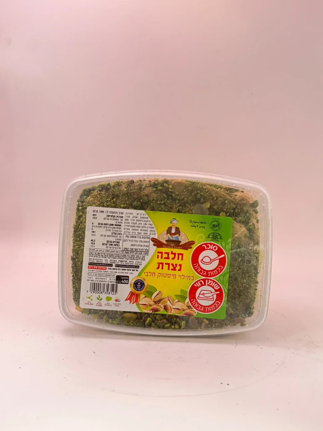 Pistachio Halva – 400 g