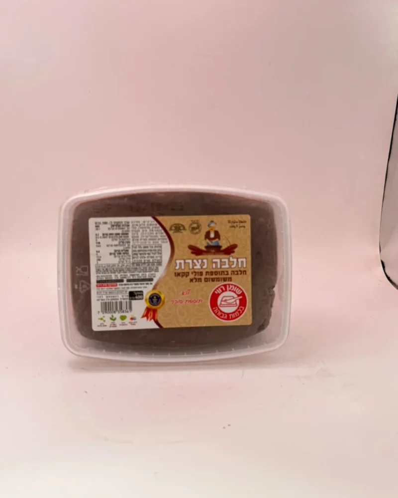 Sugar-Free Cocoa Nib Whole Sesame Halva – 400 g