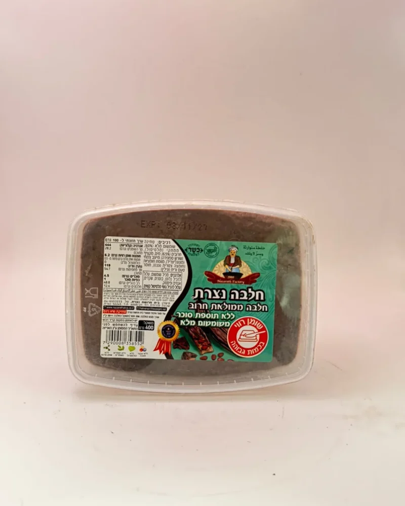 Sugar-Free Carob Whole Sesame Halva – 400 g