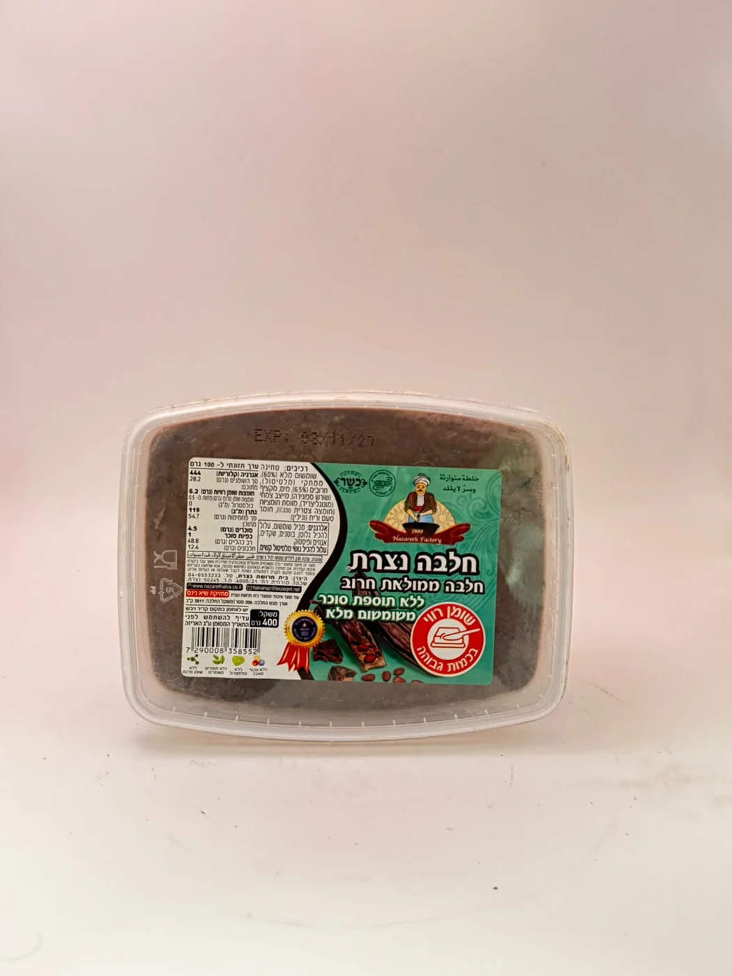 Sugar-Free Carob Whole Sesame Halva – 400 g