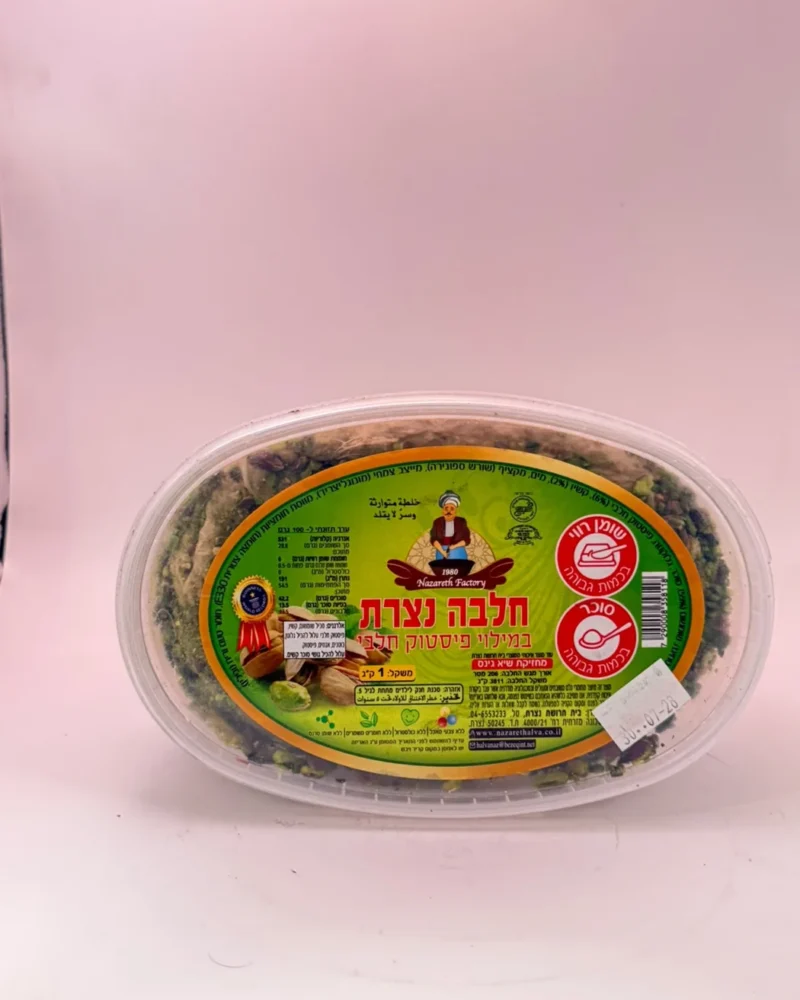 Pistachio Halva