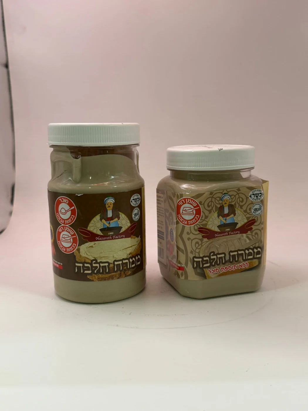 Classic Halva Spread - Image 2