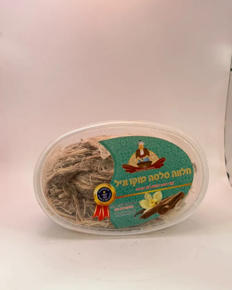 Shredded Halva – Vanilla & Chocolate