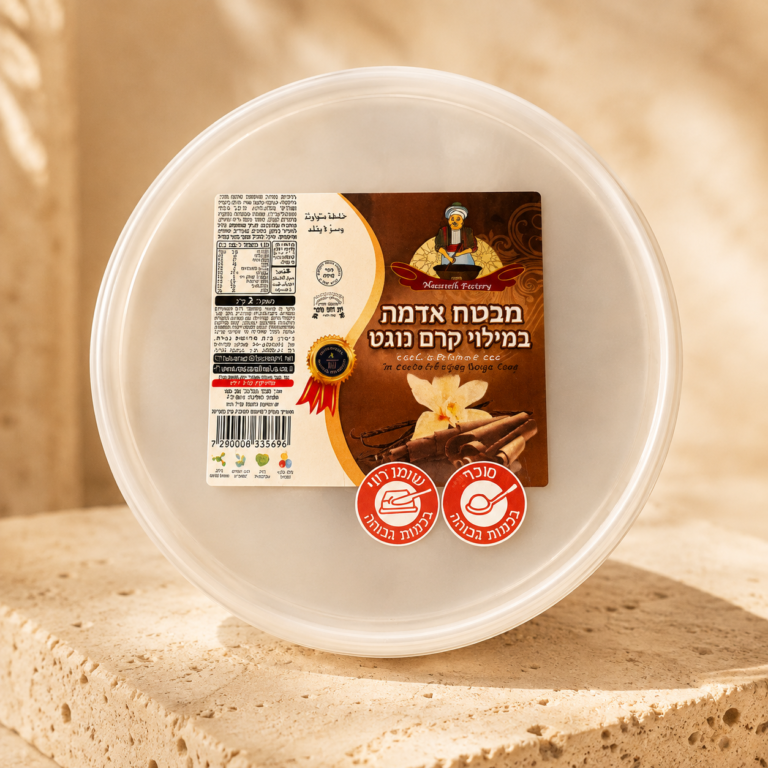 Chocolate Halva