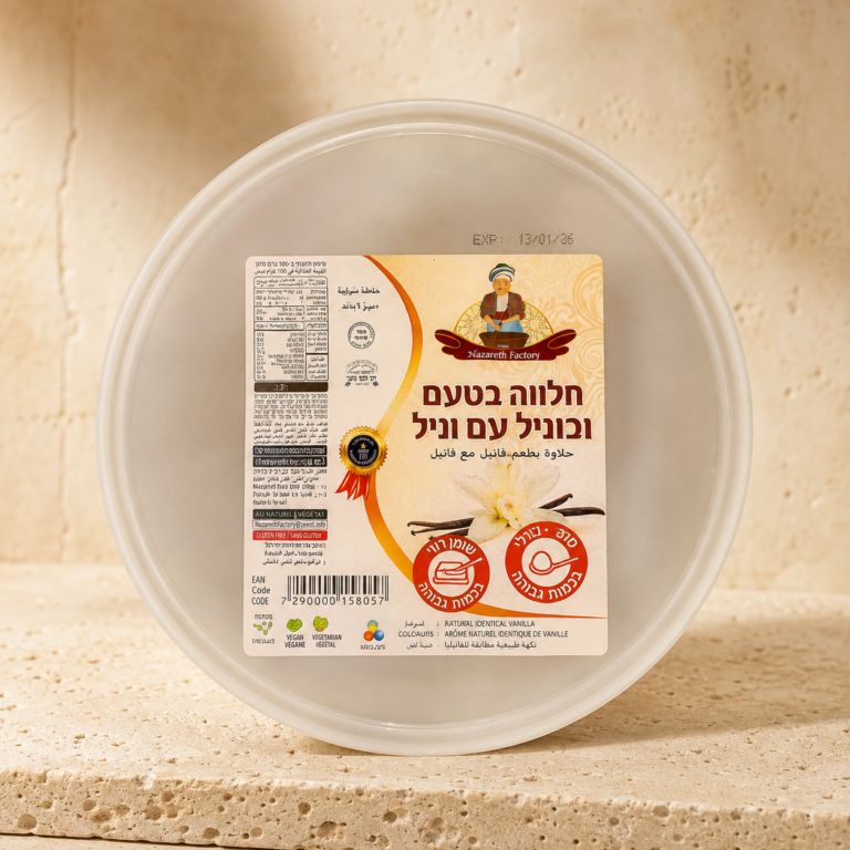 Vanilla Halva – Family Pack