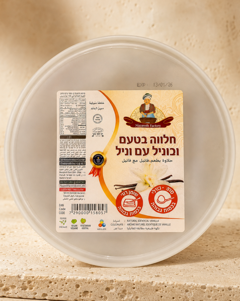 Vanilla Halva – Family Pack