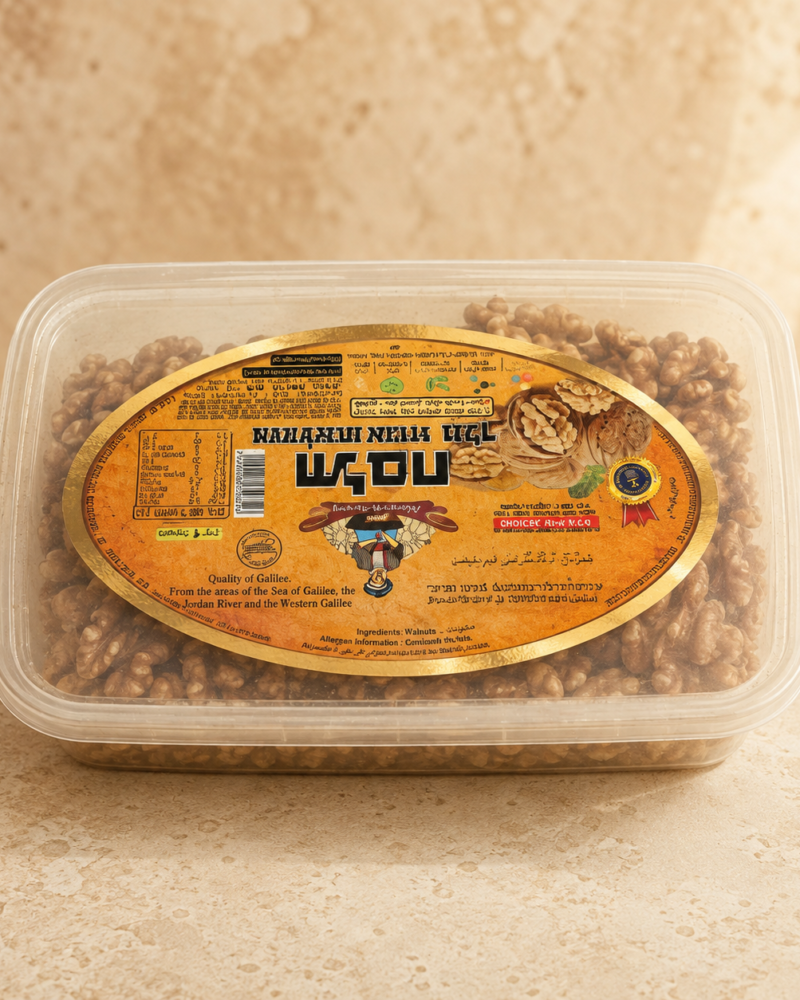 Walnuts – Serving Pack
